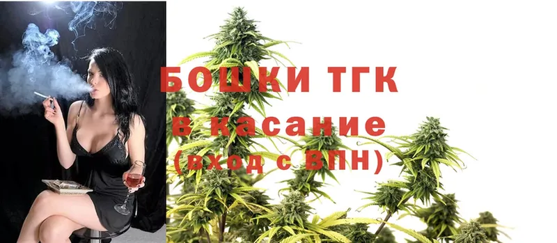 Бошки Шишки план  ОМГ ОМГ ТОР  Севастополь  купить наркотики сайты 